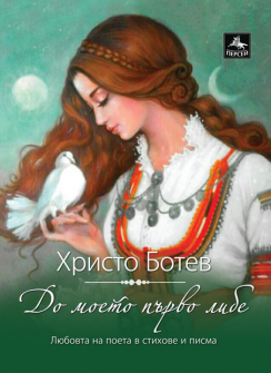 do_moeto_parvo_libe_hrm_20200901160342.jpg