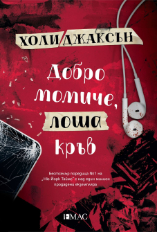 dobro-momiche-losha-kryv_20220512101432.jpg
