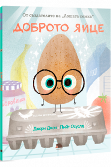 dobroto-iaice-hrm_20200901160342.png