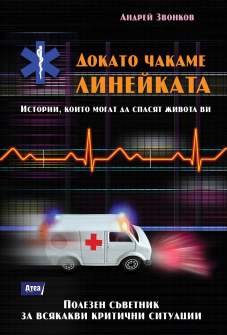 dokato_chakame_hrm_20200901160342.jpg
