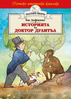 doktor_dulital_zp_cover_20200901160342.jpg