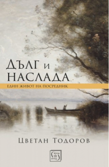dulg-i-naslada-hrm_20200901160342.jpg
