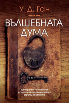 duma-hrm_20200901160342.jpg