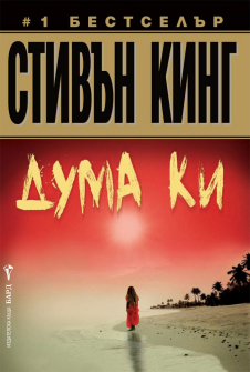 duma_ki_hrm_20200901160342.jpg