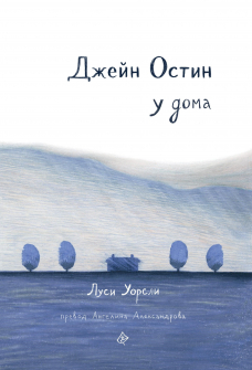 dzheyn-ostin-u-doma-hrm_20200901160342.jpg