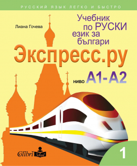 ekspressa1a23_20210901142902.jpg