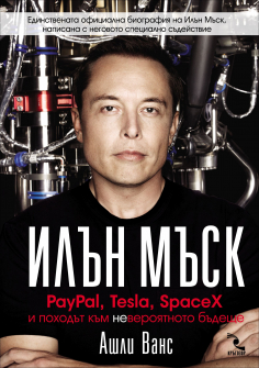 elon_musk_hrm_20200901160342.jpg