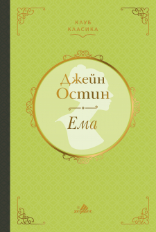 ema_kk_-_cover_project_6_final_copy_20200901160342.jpg