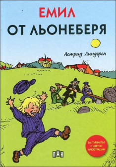 emil_lioneberia_hrm_20200901160342.jpg