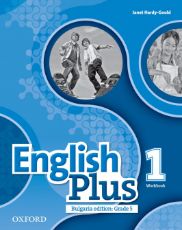 English Plus Level 1 Workbook (Bulgaria Edition) / Английски език - ниво 1: Учебна тетрадка за 5. клас