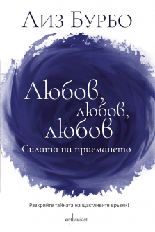 enthusiast_lyubov-lyubov-lyubov_liz_burbo_20210420143853.jpg