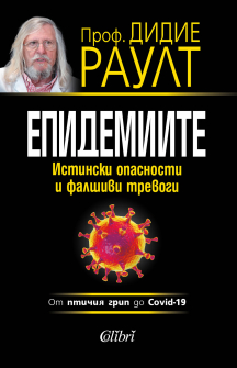 epidemiite3_20200901160342.jpg