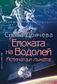 epohata-na-vodoleyhrm_20200901160342.jpg