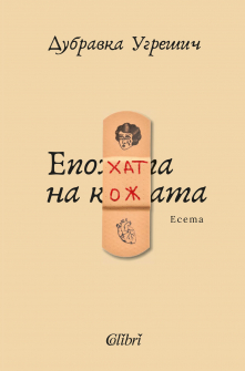 epohatanakozhata3_20210827153336.jpg