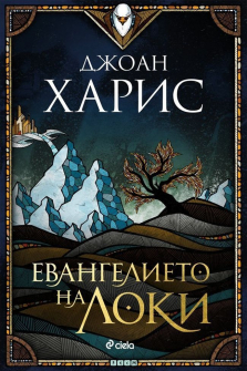 evangelieto-na-loki-30_20210629162312.jpg