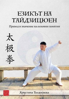 eziаkat-na-taydzitsyuen-30_20220510165550.jpg