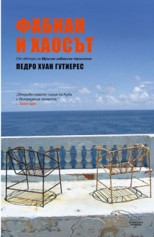 fabian_i_haosat_hrm_1_20200901160342.jpg