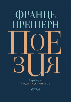 fppoeziya3_20210208134004.jpg