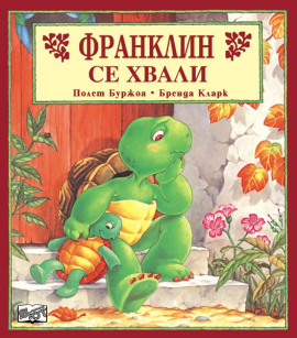 franklin-se-hvali-31_20220318123237.jpg