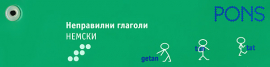 glagoli_nemski_hrm_20200901160342.jpg