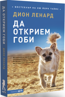 gobi-hrm_20200901160342.png