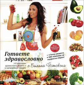 gotvete_zdravoslovno_hrm_1_20200901160342.jpg