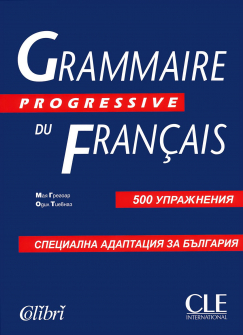 grammaire-progressive-du-francais-500-uprazhnenia_20211008131222.jpg