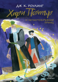 hari_nechistokravniq_hrm_20200901160342.jpg
