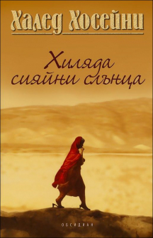 hiliada_siaini_slanca_hrm_20200901160342.jpg