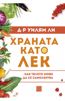 hranata-kato-lek-hrm_20200901160342.jpg