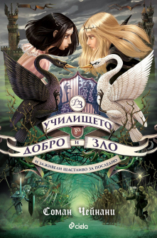 i-zazhiveli-shtastlivo-za-posledno-hrm_20200901160342.jpg
