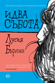 idva-sybota_20210201165112.jpg