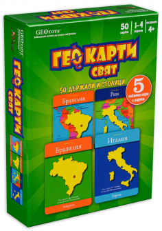 Geo карти Свят. 50 държави и столици 