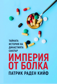 imperiyаa-ot-bolka-30_20220516164124.jpg