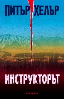 insаtruktorat-30_20220119134400.jpg