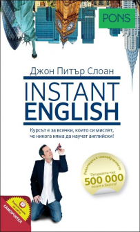 instant_english_hrm_20200901160342.jpg