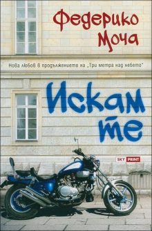 iskam_te_hrm_20200901160342.jpg