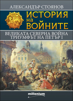 istoria_voini_7_hrm_20200901160342.jpg