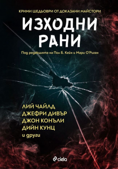 izhodni-rani-hrm_20200901160342.jpg