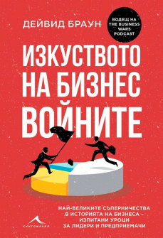 izkustvoto-na-biznes-vгojnite 1_20211130160843.jpg