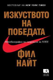 izkustvoto_na_pobedata_hrm_20200901160342.jpg