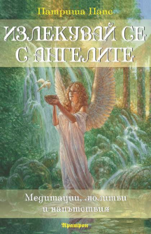 izlekuvai_se.hrm_20200901160342.png