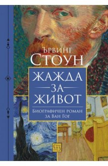 jajda-za-jivot-325x500_20210929162949.jpg