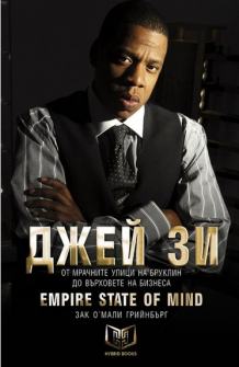 jayz_hrm_20200901160342.jpg