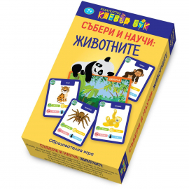 jivotni_bg_3d_20220322103611.jpg