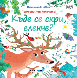 kade-se-skri-elenche-fiut_20211105160844.jpg