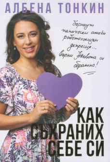 kak-suhranih-sebe-si-hrm_20200901160342.jpg