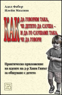 kak_da_govorim_hrm_20200901160342.jpg