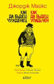 kakdabydeshchuzhd-hrm_20200901160342.jpg