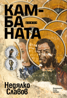 kambanata_-_cover_-_2017_new-01_20200901160342.jpg